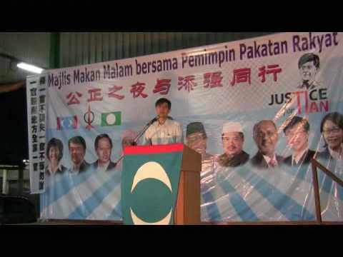 Justice For Tian Chua: Many Will Stand Up To Fight 14/11/2009 (Bahasa)