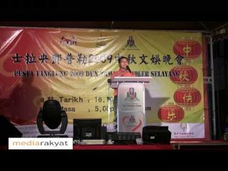 YB Amirudin Shari: The Meaning Of Celebrating Lantern Festival  16/10/2009