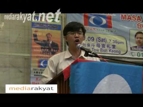 Tian Chua: The Future Of Malaysia 05/09/2009 (In Bahasa)