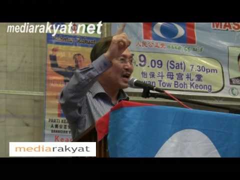 Chua Jui Meng: The Future Of Malaysia 05/09/2009 (Pt 1)