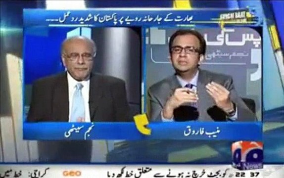 PTI Ki Wohi Situation Hai Jo Modi aur Haseena Wajid Ki Hai- Najam Sethi