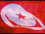 Hymne National Tunisien de 1958 jusqu'a 1987 Tunisia's National hymn 58-87