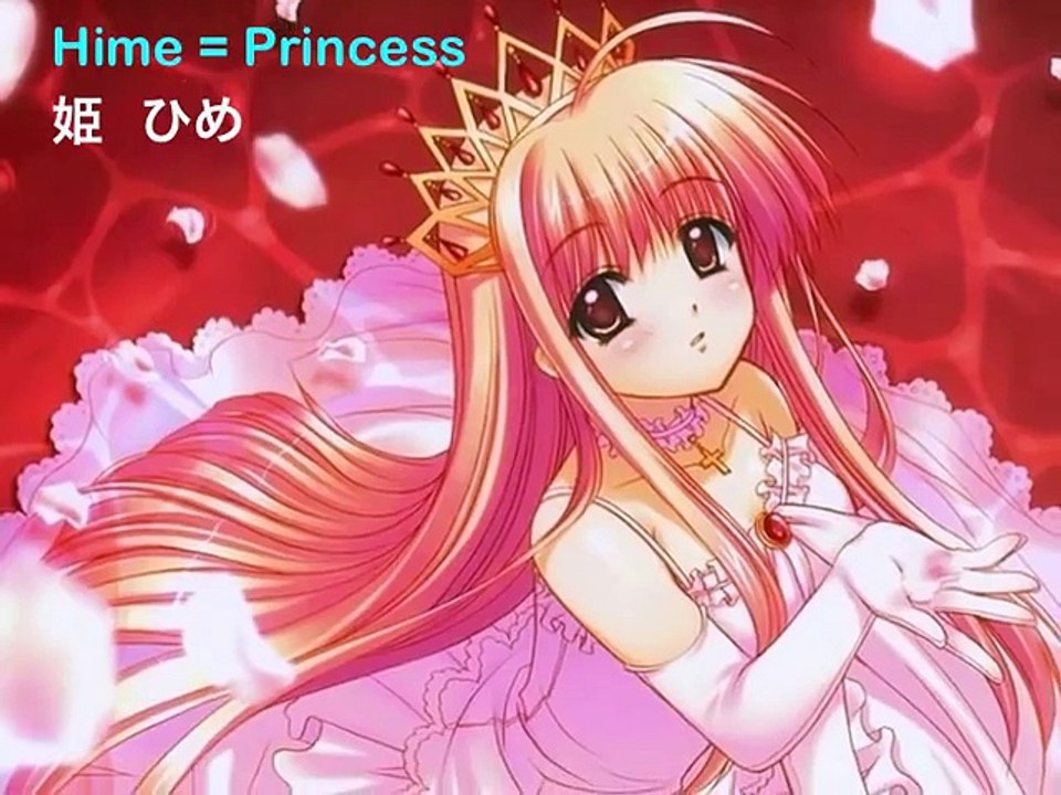 Princess   JWOW