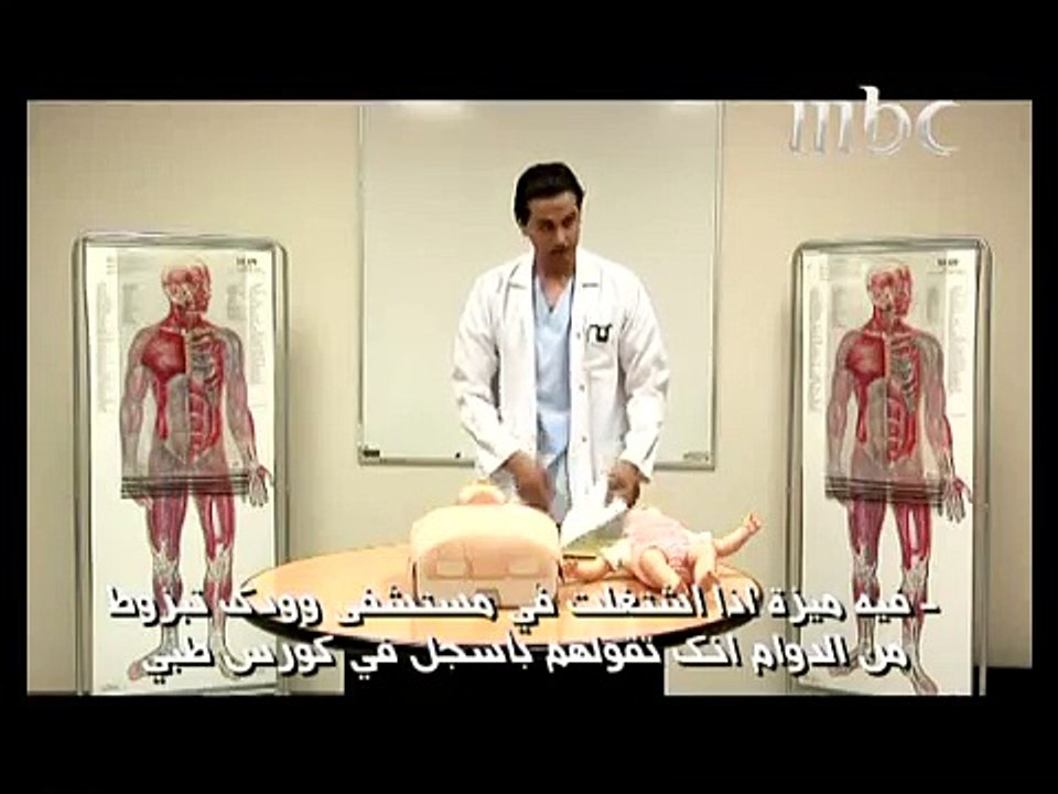 37 درجة الحلقة 25