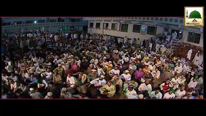 Masjid Ka Khayal Rakhain Maulana Ilyas Qadri