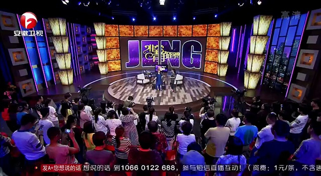 20150613 非常静距离（最新）  娱乐圈女王宁静做客