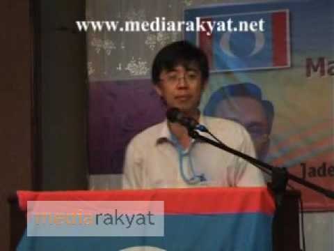 Bukit Selambau By-Election : Tian Chua 03/04/2009 Part 3
