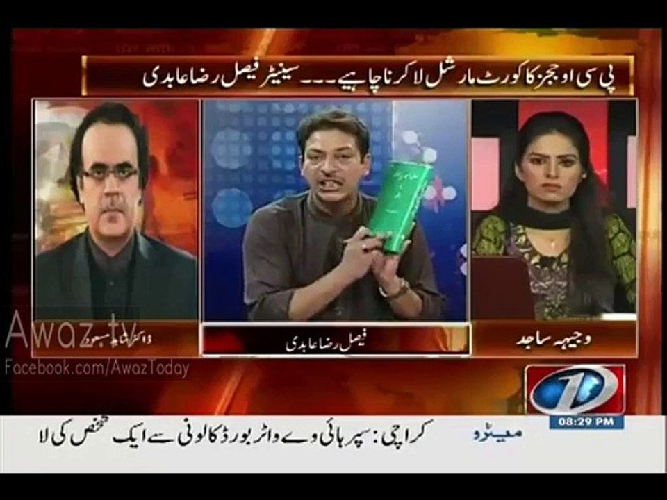 Faisal Raza Abidi Nawaz Sharif Aur Un Ki Family Per Baras Parey