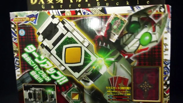 仮面ライダー 剣ブレイド DX変身ベルト ギャレンバックル Kamen Rider Blade DX Henshin Belt Garren Buckle
