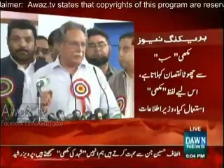 Those, whom Altaf Bhai loves most, are like honey bees for us - Pervaiz Rasheed