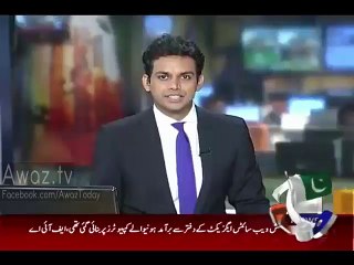 Why Govt Cancelled BOL Channel's License - Pervez Rasheed Gives New Reason
