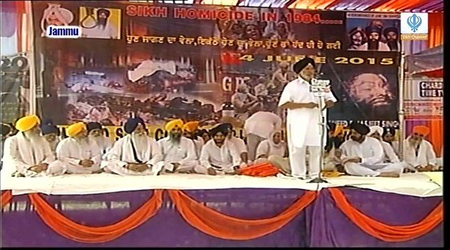 130615 Sikh Channel Special_ Antim Ardas - Bhai Jasjeet Singh Jammu - Part 2