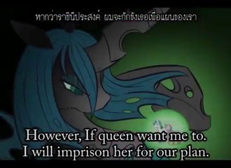 [PMV] Servant of Queen - Chrysalis Another Story