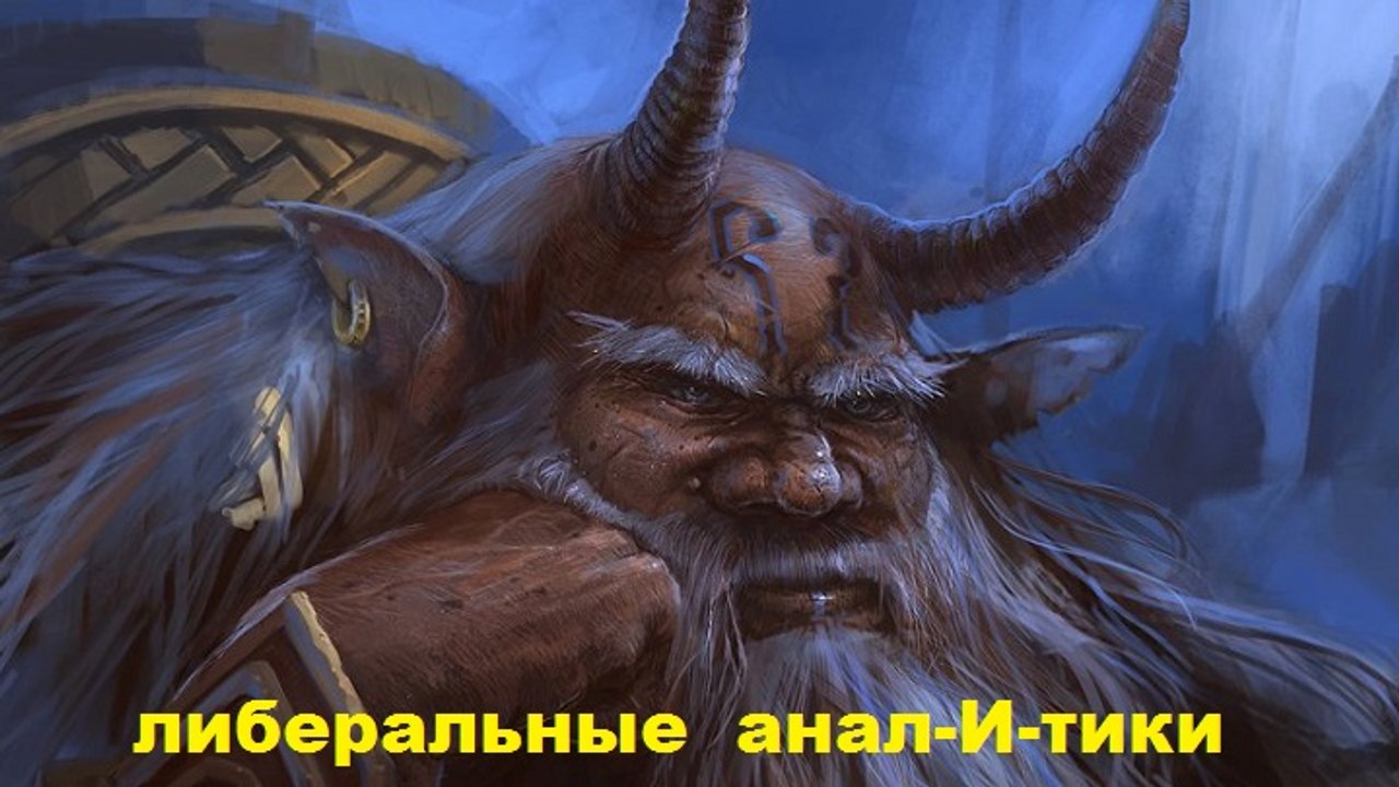 Апокриф - ельцын - зиновьев HD 7498-1990