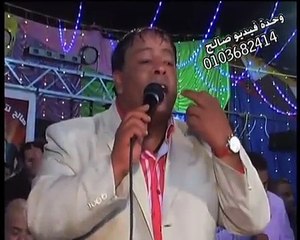 عبد الباسط حموده مولعها بنبروه فيديو صالح 01003682414