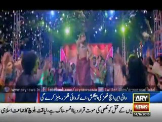 Wrong Number all set for an enthralling release this Eid