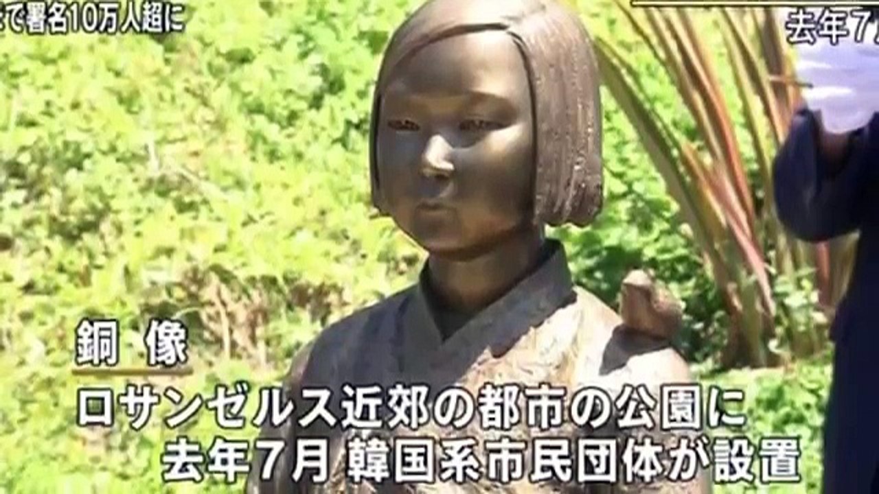 テキサス親父の慰安婦像撤去署名をNHKが大々的に報道ｷﾀ━━━━ﾟ∀ﾟ━━━━!!【２chまとめ】