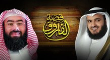 نشيدة عمر الفاروق - مشاري العفاسي - #مسلسل_عمر