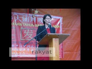 Elizabeth Wong: Kerajaan Negeri Di Perak Masih Pakatan Rakyat