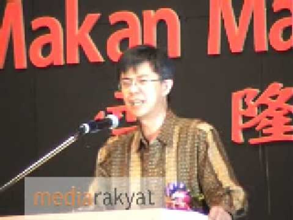PKR KL/Selangor Dinner 2009: Tian Chua (In Chinese)