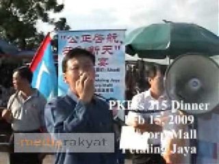 PKR 215 Dinner Roadshow (Puchong): Cheah Sang Soon 27/12/2008