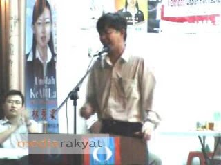 Machap Baru 01/11/08: Tian Chua