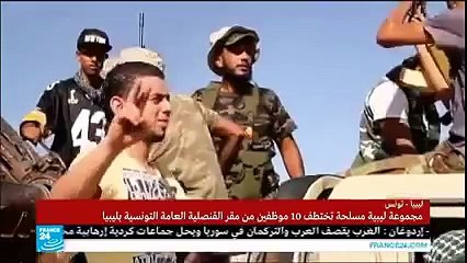 عاجل .. اقتحام القنصلية التونسية في طرابلس واختطاف 10 من موظفيها