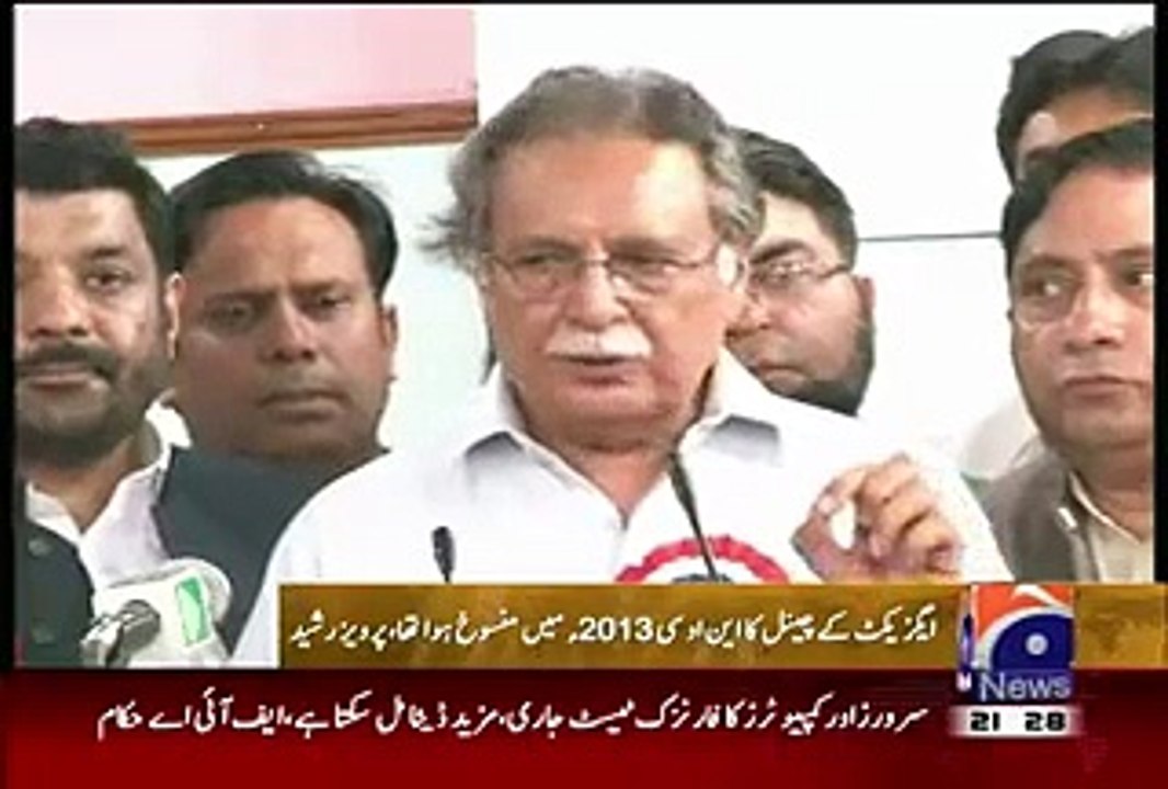 Why Govt Cancelled BOL Channel's License - Pervez Rasheed Gives New Reason