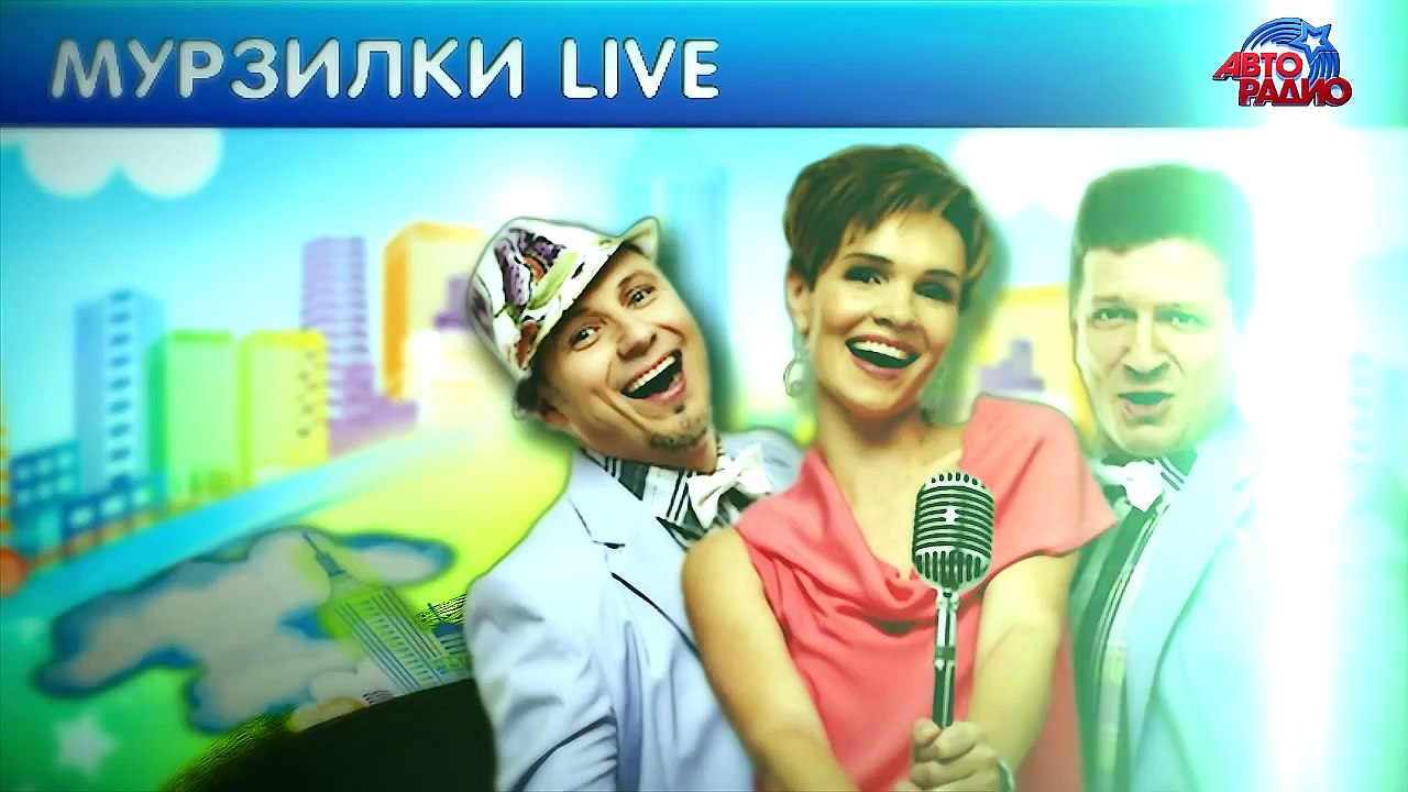 Мурзилки Int. -- пародия «Cheri cheri lady» («Modern talking»)