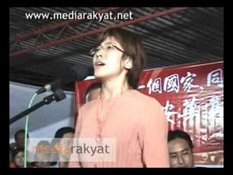 The Battle Of Permatang Pauh: Gan Pei Nei (In Chinese/Malay)