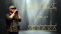 Cheb Bilal - Seraka 2015 الشاب بلال - السراقا