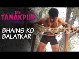 Miss Tanakpur Haazir Ho | Bhains Ko Balatkar : Dialogue Promo #1