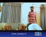 Interrogation, 13 June 2015 Samaa Tv