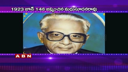 Birth anniversary of V. Madhusudhan Rao (14-06-2015)