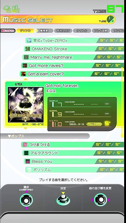 Got Noir Forever Hard Full Chain Groove Coaster 2 Video Dailymotion