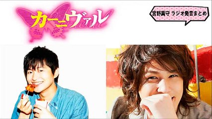 【イイ声】宮野真守が急に変な王子様キャラになるwwwww