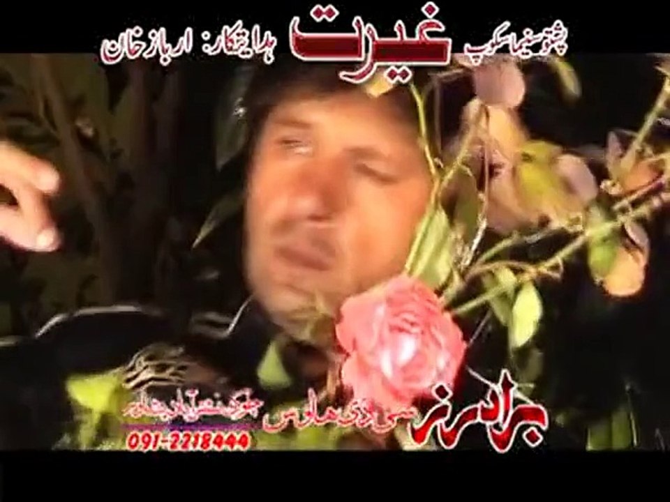 Pashto New Film Ghairat Song 2013 - Karishma New Pashto Sad Song - Da Khushali Ka Khafghan