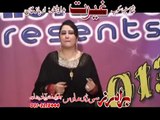 Pashto New Film Ghairat Song 2013 - Saima Naaz New Pashto Song 2013 - Gul Gunde Ruksaar