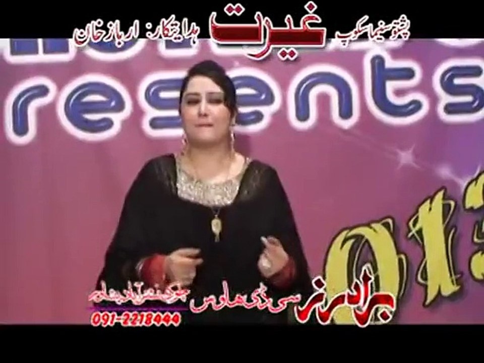 Pashto New Film Ghairat Song 2013 - Saima Naaz New Pashto Song 2013 - Gul Gunde Ruksaar