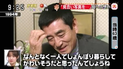 高倉健さん名言集