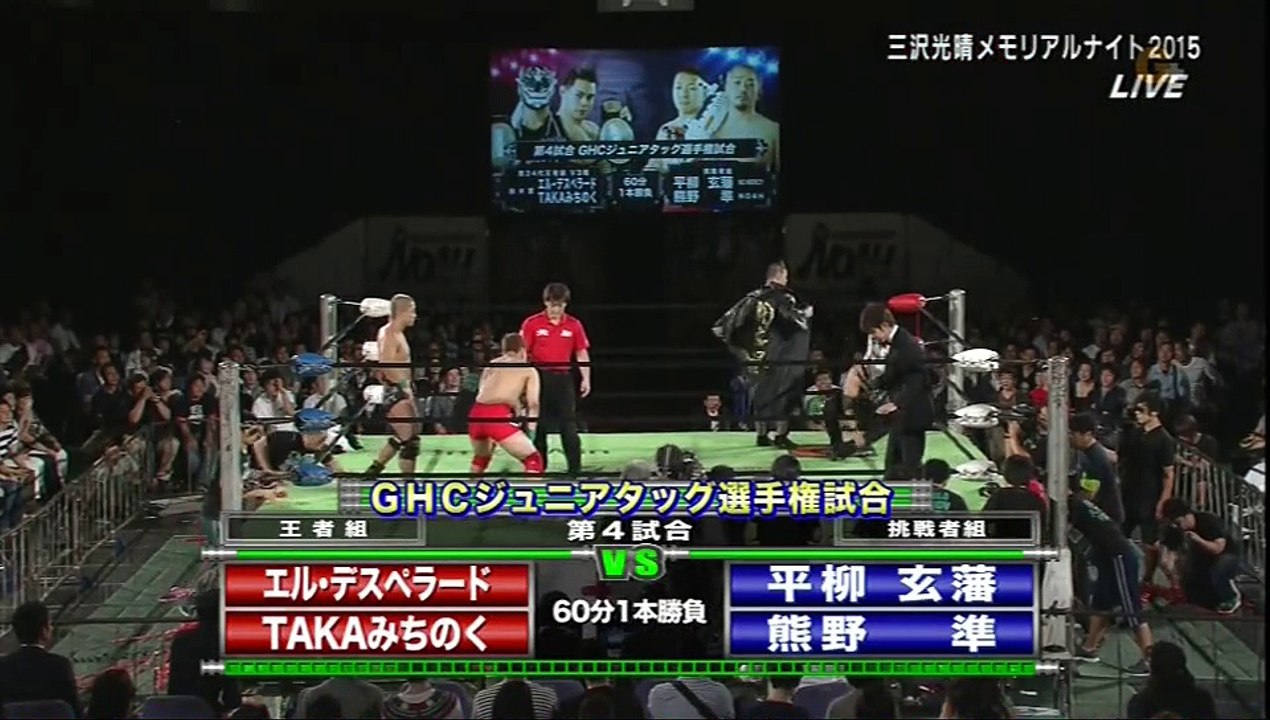 TAKA Michinoku & El Desperado (c) vs. Genba Hirayanagi & Hitoshi Kumano (NOAH)