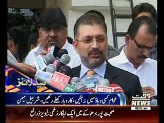Waqtnews Headlines 09:00 AM 14 June 2015