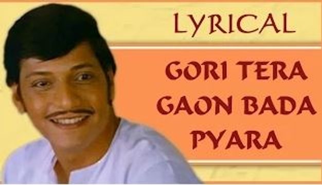 Gori Tera Gaon Bada Pyara Full Song With Lyrics | Chitchor | Yesudas Hit Songs | Ravindra Jain Songs
