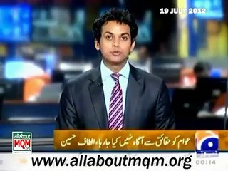 Security & Integrity of Pakistan under Threats: Altaf Hussain Lecture in International Secretariat