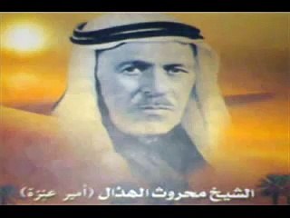 عنزه  تاريخ قبيلة عنزه  عنزة  /   حصريQ6K