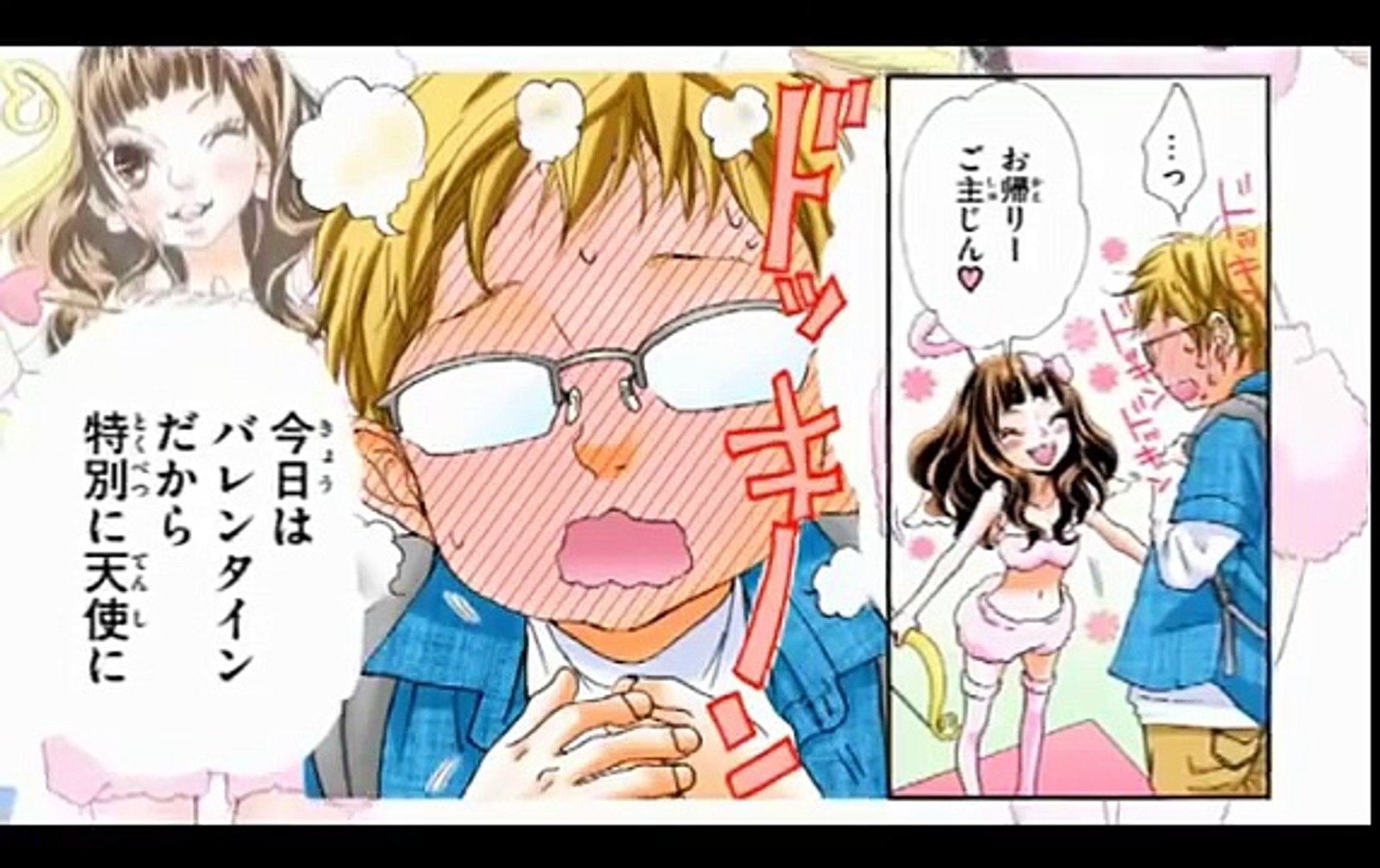 ヒミツのアイちゃんムービー Video Dailymotion