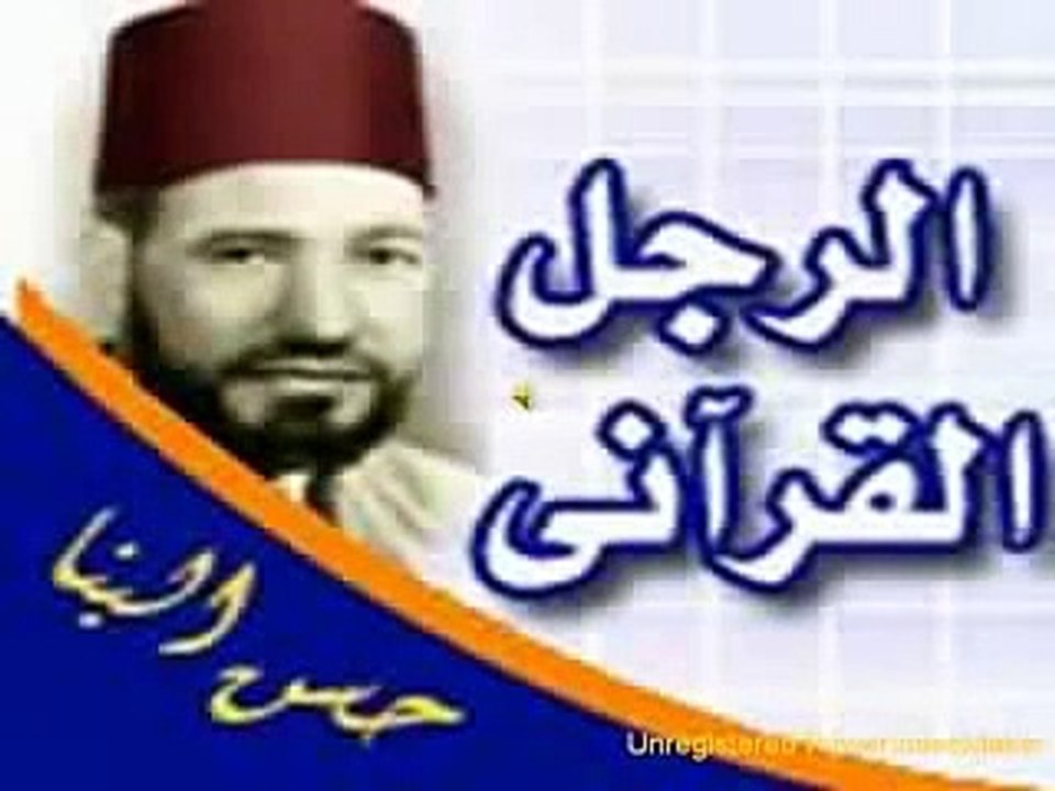 الشيخ كشك رحمه الله ورأيه في جماعة الاخوان المسلمين