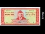Pakistan Currency Notes from 1947 to 2015