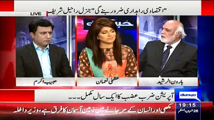 Pakistan Has The Ability Now To Deffence Its Nation With Anyone – Haroon Rasheed