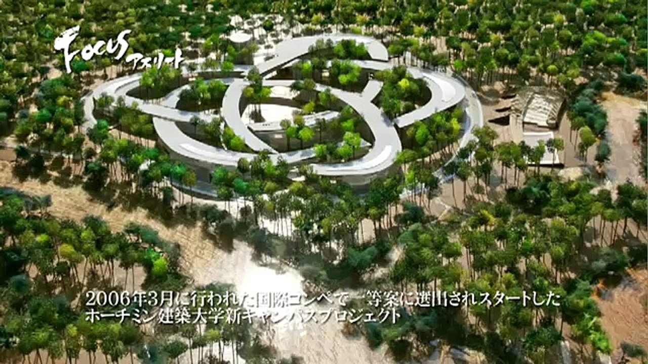 建築家のアスリートたち・小嶋一浩・山下弘行1